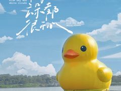 -深圳人才公园