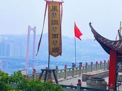 -龙泉洞(沙坪坝区)