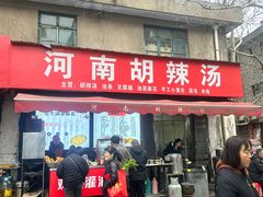 -东仓门早市