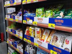 -嗨特购HitGoo(西站食宝街店)
