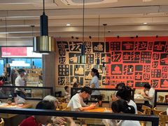 -大师兄·西北小馆(南沙万达广场店)
