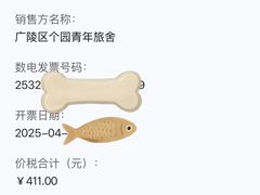 -花筑·扬州个园客栈(瘦西湖东关街店)