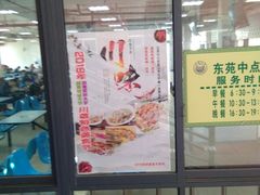 门面-三好坞景观餐厅