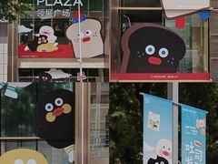 -天河领展广场