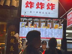 -好可爱经典炸炸炸·炸鲜奶(长郡老店)