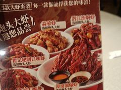 -聚味瞿记·龙虾堂(望城店)