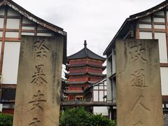 景点-南关石牌坊古镇