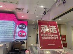 -凯德MALL(西直门店)