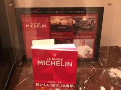 -LA TABLE de Joël Robuchon Restaurant