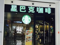 -星巴克(深圳龙华人民北店)