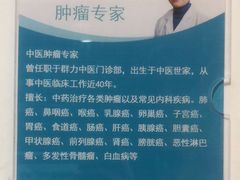 -悦和堂中医门诊部·疼痛调理·针灸推拿·艾灸拔罐