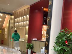 -南京君和堂中医门诊部