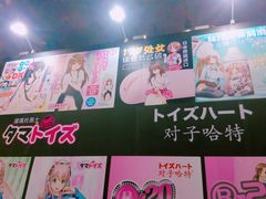-上海跨国采购会展中心
