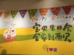 -西贝(金桥店)