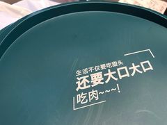 -花家怡园