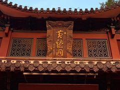 -杭州黄龙洞