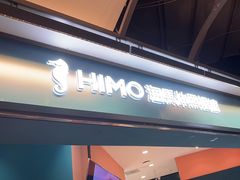 -海马体照相馆(北京合生麒麟新天地店)