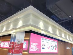 -龍歌自助小火锅(市北CBD万达店)