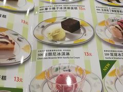 菜单-萨莉亚意式餐厅(金隅嘉品mall店)