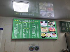 -增盛魁小吃店