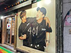 -401餐厅(弘大店)