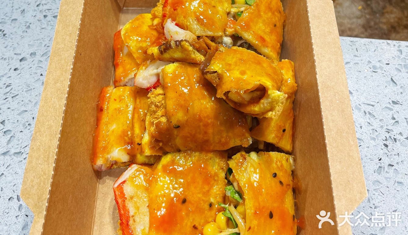 哇嗷，量足味美烤冷面[调皮]