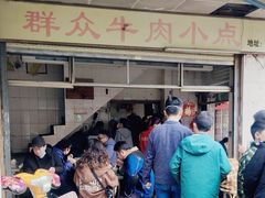 -群众牛肉小点(蚵仔煎)