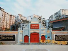 -遵义会议纪念馆