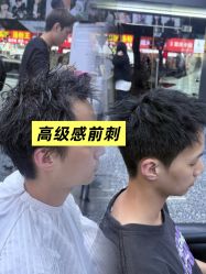 -藤野造型专业烫染接发