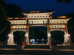 -千佛山风景名胜区