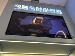 -艾瑞美时尚假发