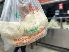 -袁大头包子(光华路店)