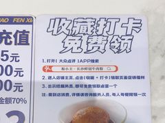 -粉小主·贵州酸汤牛肉粉(南京仙林金鹰店)