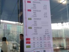 -鱼珠码头(轮渡站)