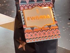 星巴克臻选&nbsp;卢旺达&nbsp;阿巴坤达卡瓦-星巴克臻选(上海长风大悦城店)