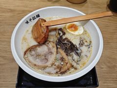 -味千拉面(广州白云机场T1西二店)