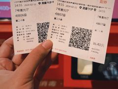 -USM宜欣全景声激光巨幕影城(宜欣城旗舰店)