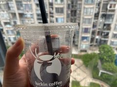 标准冰美式-瑞幸咖啡(卓越城店)