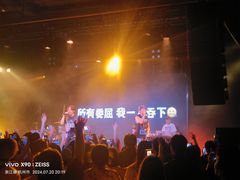 -MAO Livehouse(杭州店)