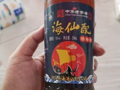 -丰收渔港饭店(嵊泗店)