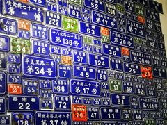 -十八家面馆(欧洲城店)