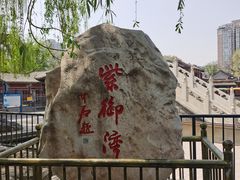 -皇家御河游(紫御湾码头)
