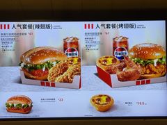 -肯德基(国展店)