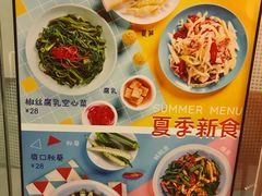 菜单-港久茶餐厅(鹭洲里店)