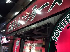 -一兰拉面(千叶店（C-one内）)