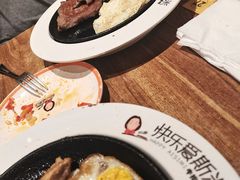 -快乐爱斯米牛排自助(正大广场店)