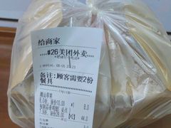 -肥猪仔小吃店(罗湖店)