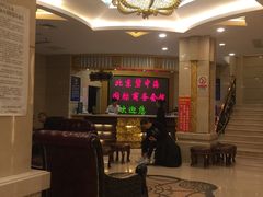 -碧中海汤泉汗蒸酒店