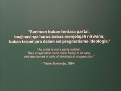 -印尼国家博物馆