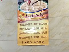 -胖姐烧烤(总店)